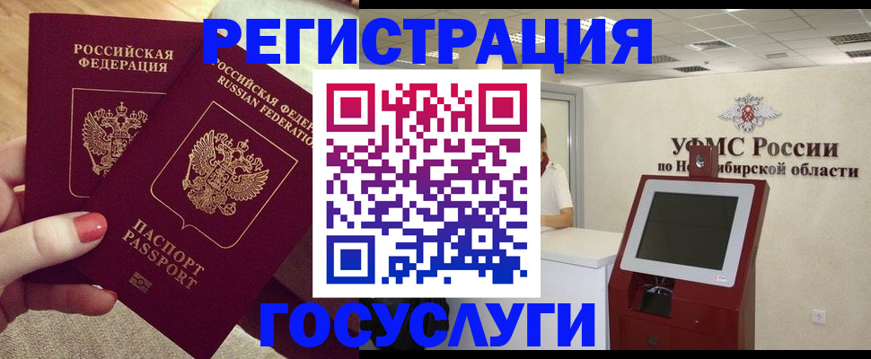 прописка поиск в Никольском