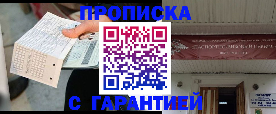 найти адрес прописки в Никольском